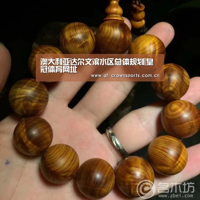 皇冠体育app