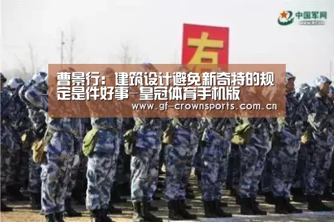 皇冠体育手机版