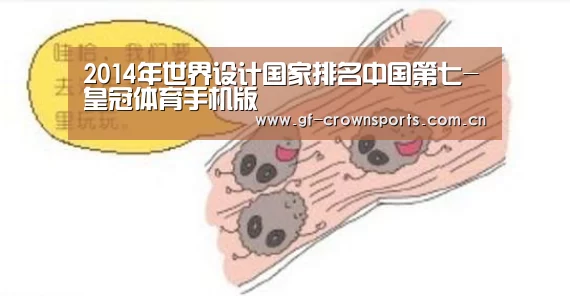 皇冠体育手机版