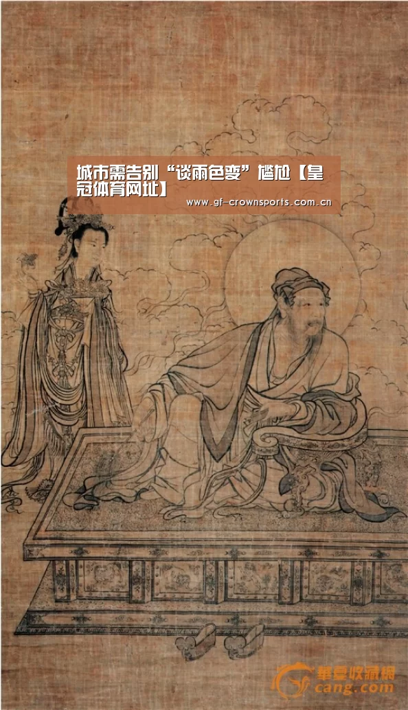 皇冠体育网址