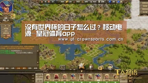 皇冠体育app