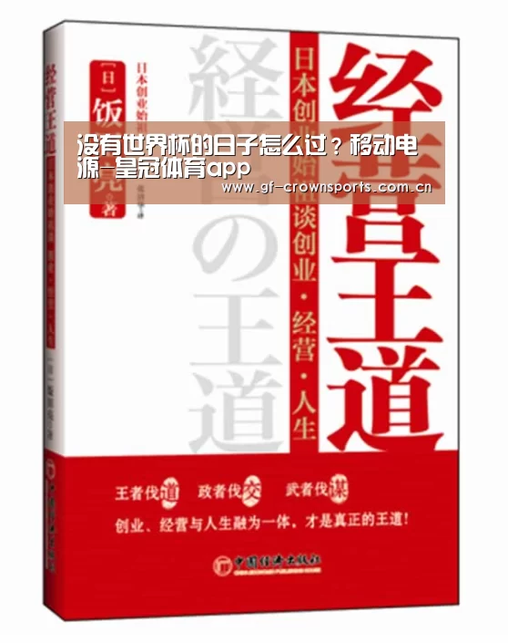 皇冠体育app