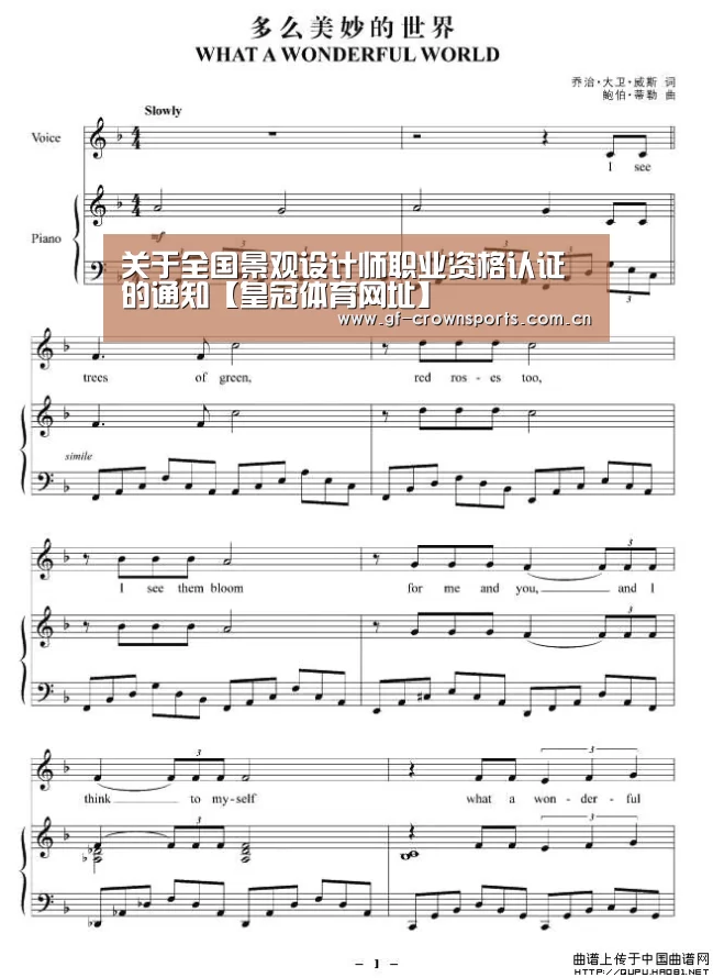 皇冠体育网址