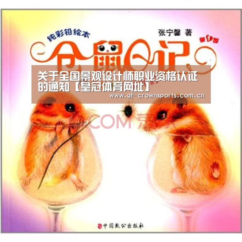 皇冠体育网址