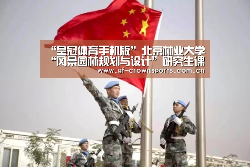 皇冠体育网址